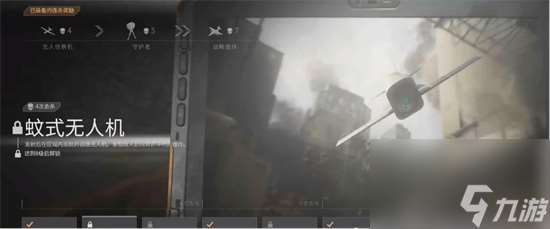 《cod20》连杀奖励有什么 2023连杀奖励一览