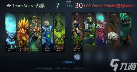 小歪出装dota