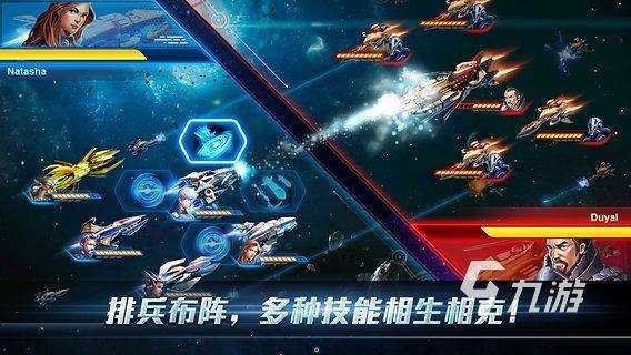 星空游戏排行榜 有关星空的手游大全2023