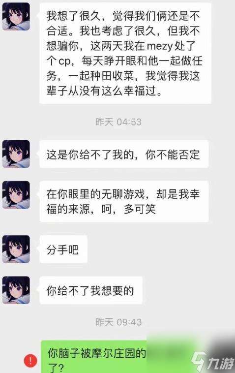 谢邀，我喜欢男耕女织的摩尔爱情，不喜欢浮躁的现代人