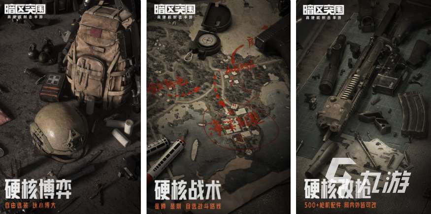 熱門聯(lián)機(jī)游戲最新排行榜2023 超高人氣的聯(lián)機(jī)手游合集