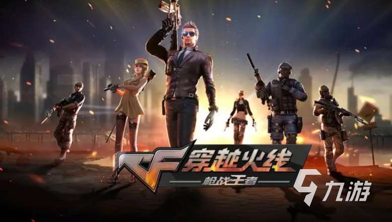 熱門聯(lián)機(jī)游戲最新排行榜2023 超高人氣的聯(lián)機(jī)手游合集
