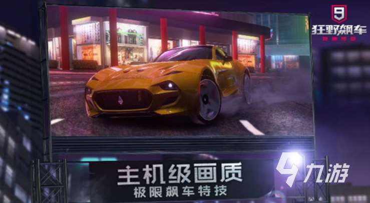 2023f1方程式赛车游戏有没有 好玩的赛车游戏合集