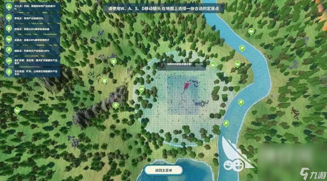 部落幸存者免费下载地址 部落幸存者最新下载链接分享
