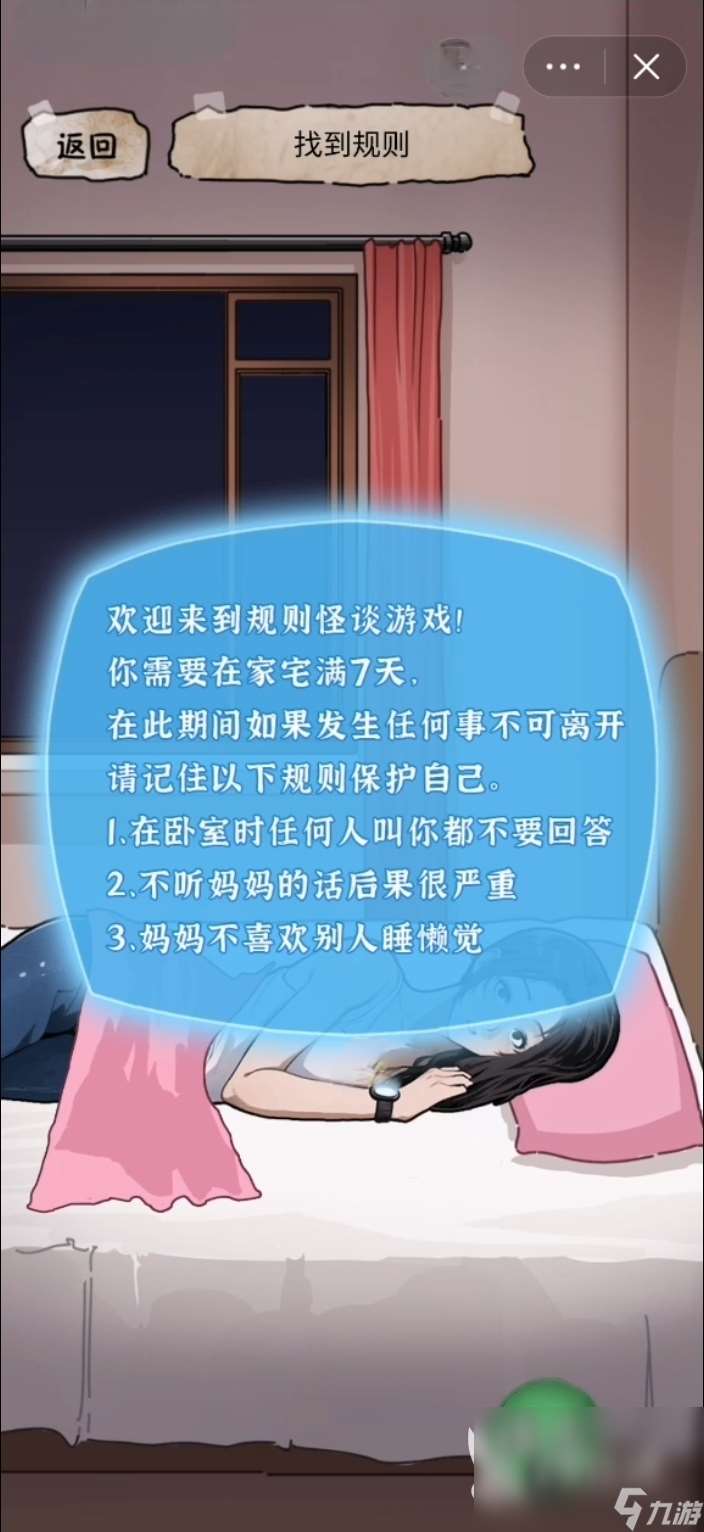 隐秘的档案游戏手机版下载地址分享 隐秘的档案手机下载安装链接推荐