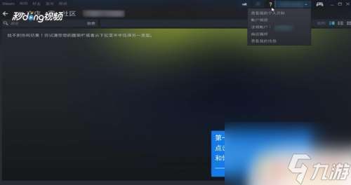 如何在Steam上出售Dota 2物品：简易指南