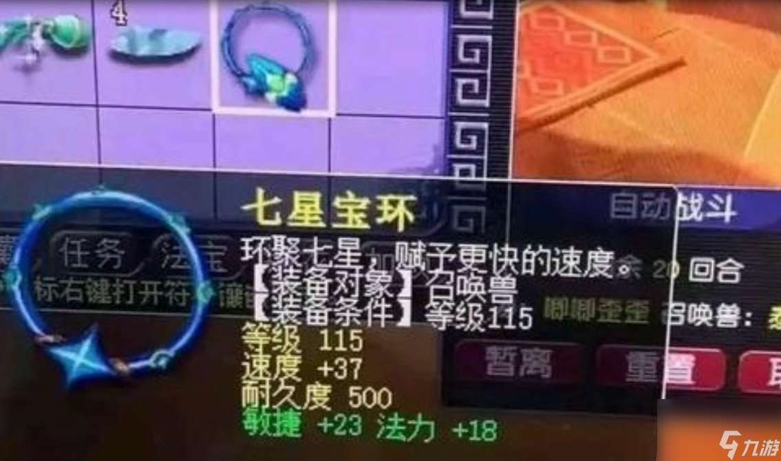 乌鸡国副本的奖励也不低（如何速刷乌鸡国副本的物品）「干货」