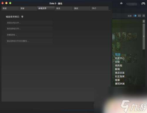 steam路径在哪 Mac Steam游戏位置在哪里