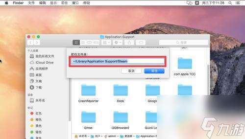 steam路径在哪 Mac Steam游戏位置在哪里