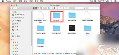 steam路径在哪 Mac Steam游戏位置在哪里