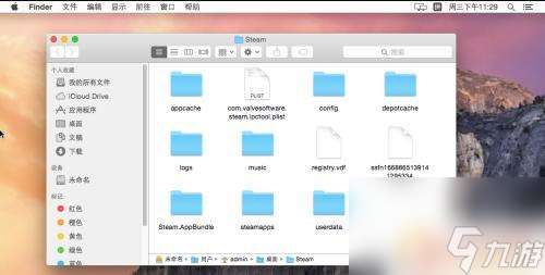 steam路径在哪 Mac Steam游戏位置在哪里