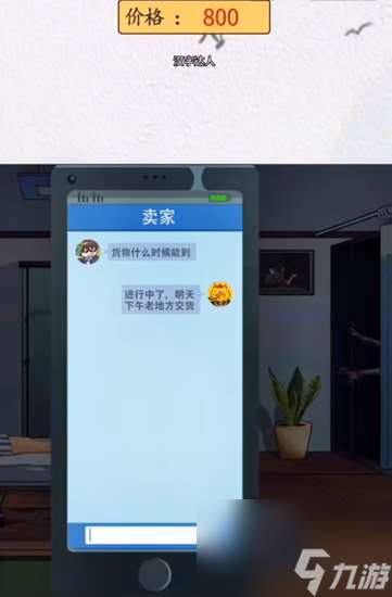 超级达人良心酒店怎么过