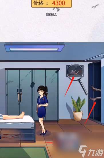 超级达人良心酒店怎么过