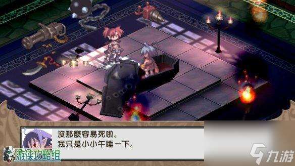 魔界战记推荐什么配置（魔界战记重制版怎么样）「已解决」