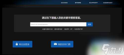 steam乱封 Steam VAC禁封解除教程