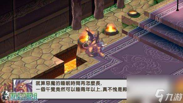 魔界战记推荐什么配置（魔界战记重制版怎么样）「已解决」