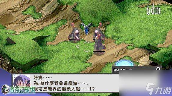 魔界战记推荐什么配置（魔界战记重制版怎么样）「已解决」