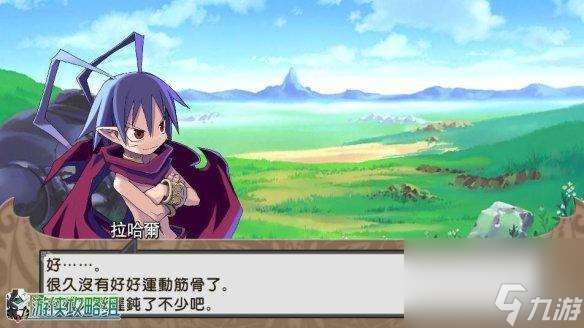 魔界战记推荐什么配置（魔界战记重制版怎么样）「已解决」