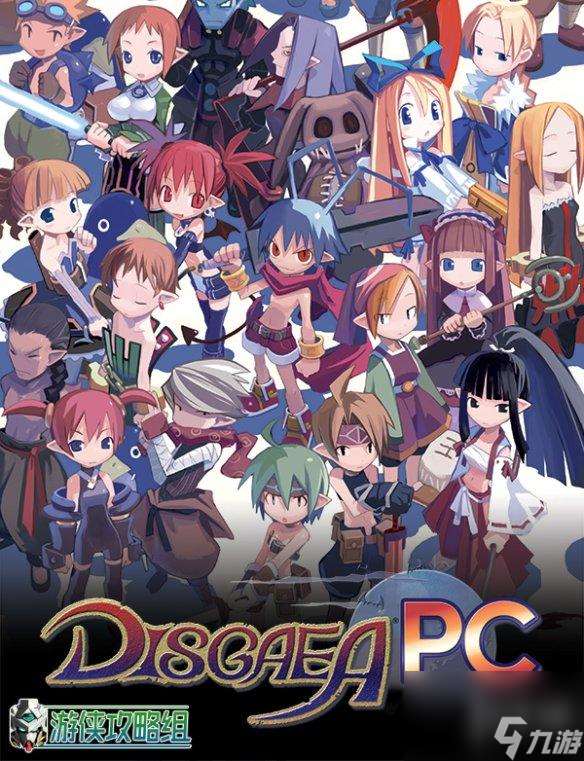 魔界战记推荐什么配置（魔界战记重制版怎么样）「已解决」