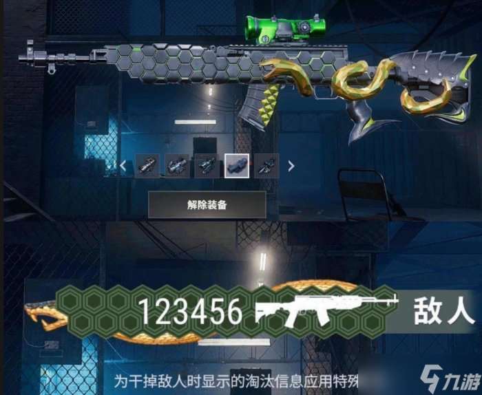 《绝地求生》成长武器有哪些 PUBG成长武器图鉴大全及淘汰效果一览