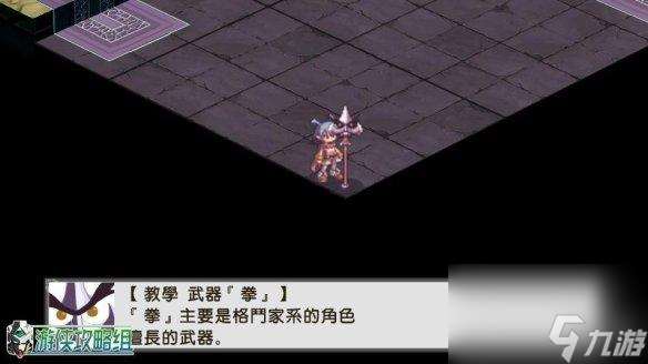 魔界战记推荐什么配置（魔界战记重制版怎么样）「已解决」