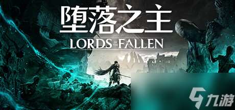 《墮落之主》受折磨的囚犯-王后索菲亞支線劇情攻略指南分享