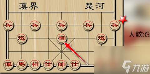 象棋开局布阵法 象棋开局必胜的15种走法