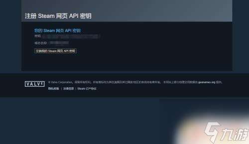 steamapl Steam API在哪里下载