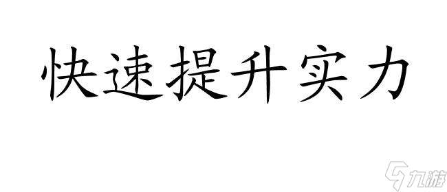 恐怖黎明萨满点怎么加攻略 - 游戏攻略指南