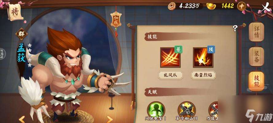 细节分析（细节分析）