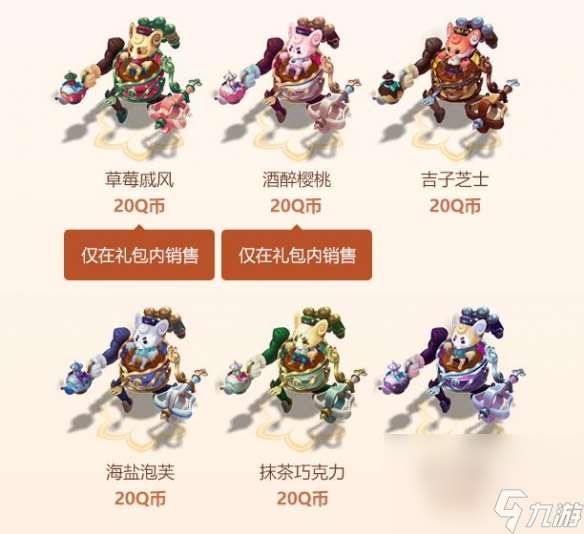 《lol》新皮肤预告2023一览