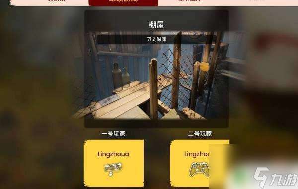 steam怎么两个人玩 双人成行steam怎么联机游戏