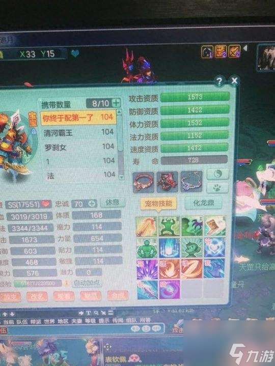 神武炼妖技巧详解（神武炼妖所需材料）