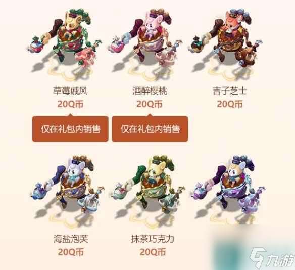 《lol》新皮肤预告2023一览