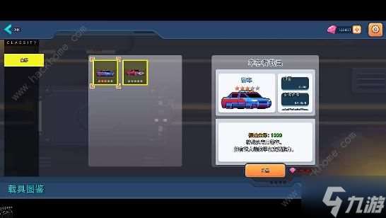 末日幸存者小队炼狱攻略 炼狱速通阵容搭配推荐