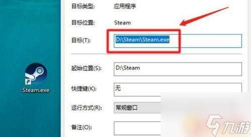 steam已经安装了寻找游戏位置 steam游戏安装目录路径在哪里