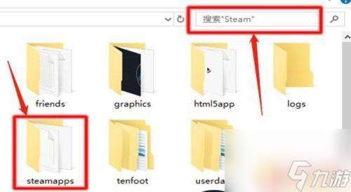 steam已经安装了寻找游戏位置 steam游戏安装目录路径在哪里