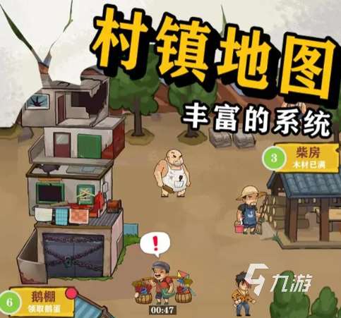 王小屋的屋屋保卫战下载链接分享 王小屋的屋屋保卫战在哪下载