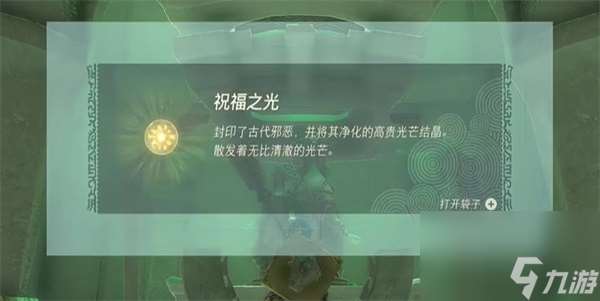 塔吉卡兹神庙怎么过