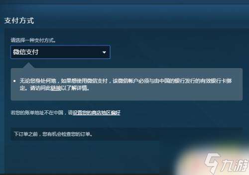 steam里怎么买通行证 steam绝地求生豪华通行证怎么买