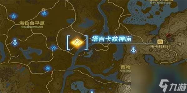 塔吉卡兹神庙怎么过