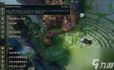 《lol》无cd模式加5个人机方法