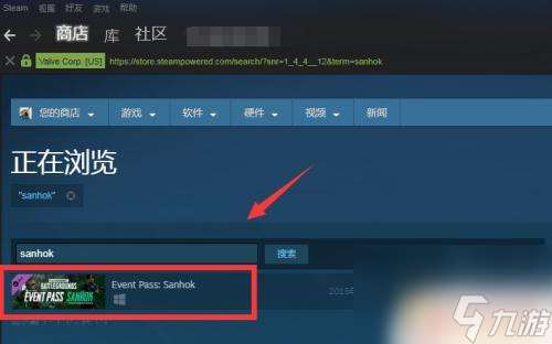 steam里怎么买通行证 steam绝地求生豪华通行证怎么买