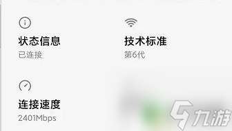 手機雀魂怎么登錄賬號 雀魂手機版無法登錄怎么解決