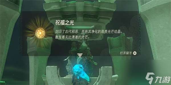 马亚里伊纳神庙怎么进去