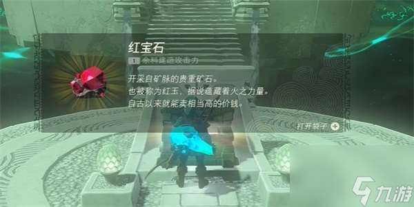 马亚里伊纳神庙怎么进去