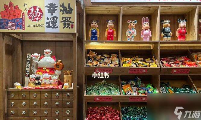 《以收纳物语第二十九关为例，教你如何通关居酒屋》（一步步攻略，让你轻松过关！）