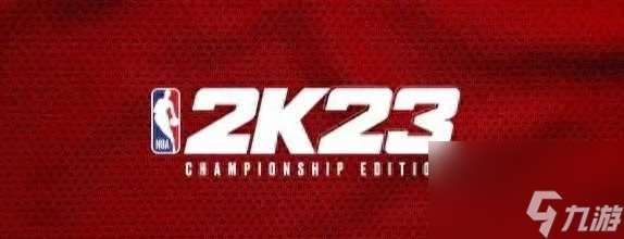 nba2k23配置要求推荐-最低配置要求一览「每日一条」