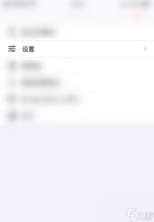 GoodNotes怎么开启拖动添加页面-GoodNotes开启拖动添加页面教程