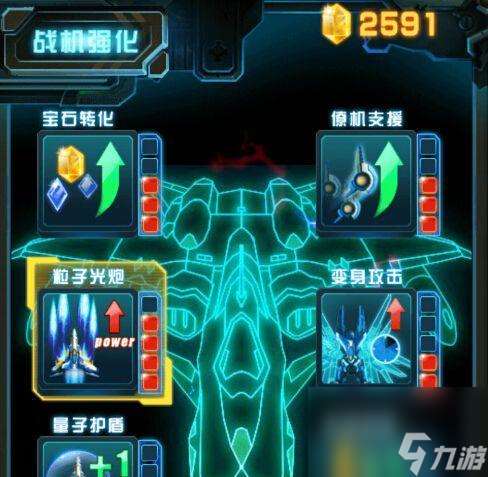 《雷霆战机》游戏副武器选择指南（挑选最适合你的武器，让你战无不胜）